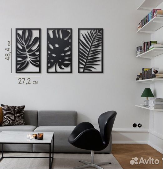 Панно икеа из металла 3шт