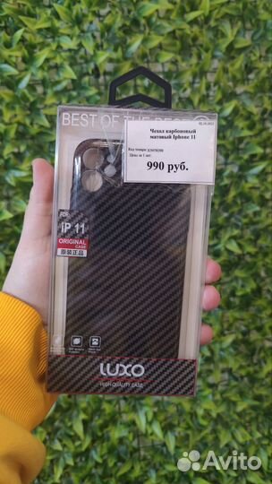 Карбоновый Чехол Матовый iPhone 11