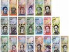 Полный набор банкнот венесуэлы (21штука) UNC (прес