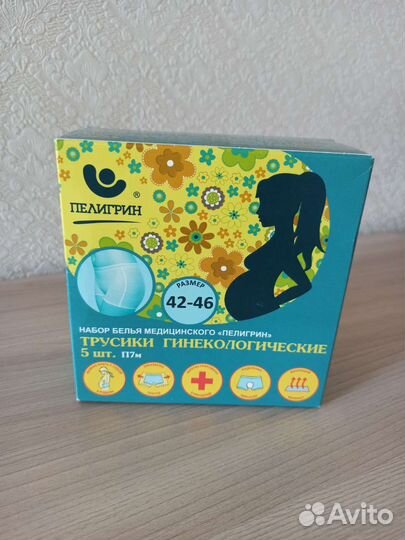 Трусики гинекологические