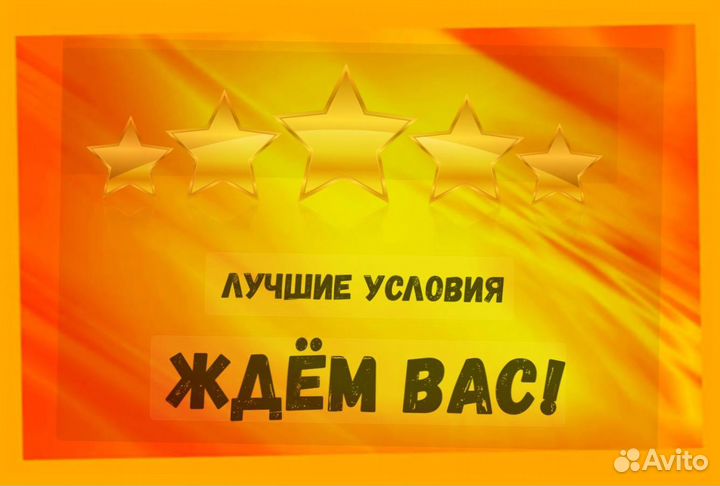 Оператор линии Работа вахтой Проживание/Еда Выплата еженедельно