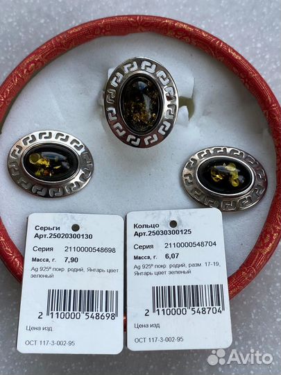 Серебряный набор серьги и кольцо