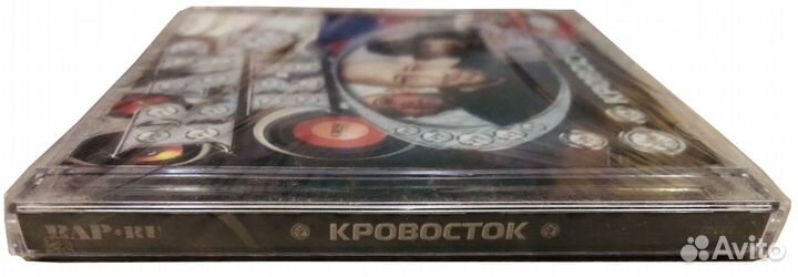 Кровосток CD очень редкое издание