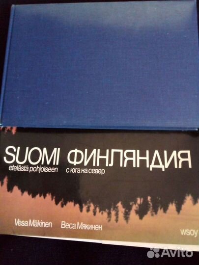 Фотоальбом 1984 Финляндия
