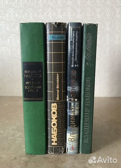 Владимир Набоков