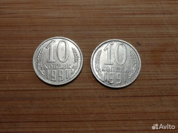 Монеты СССР