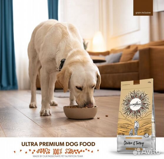 Сухой корм для собак Craftia