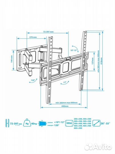 Кронштейн для телевизора