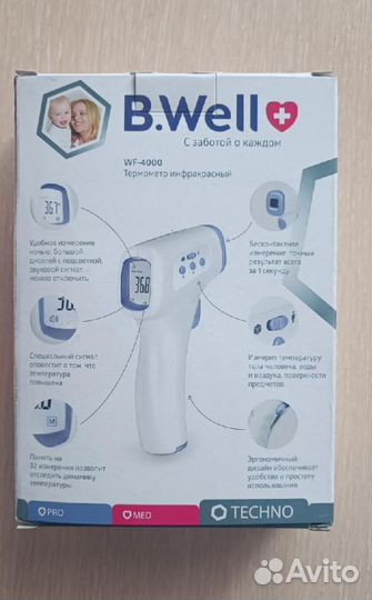 Бесконтактный инфракрасный термометр
