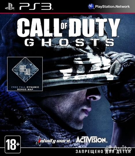 Call of Duty: Ghosts (PS3) б\у