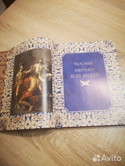 Книга подарочное издание