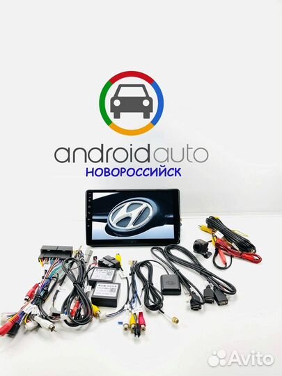 Новая Магнитола Hyundai i40 android 1/32 Qled