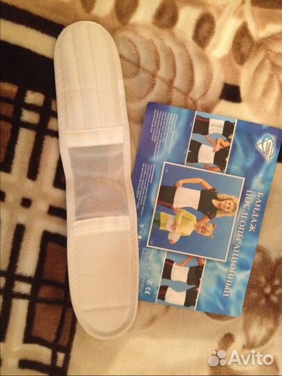 Бандаж детский