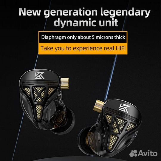 KZ-DQS запечатанные