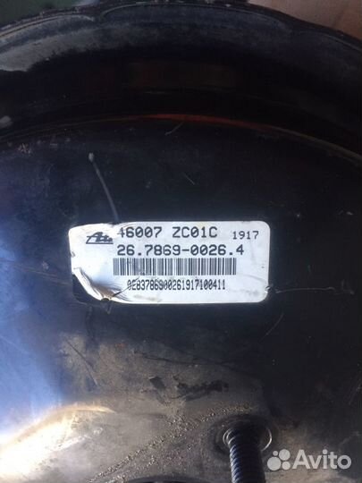 Вакумник nissan armada titan