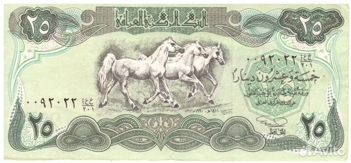 Старые банкноты