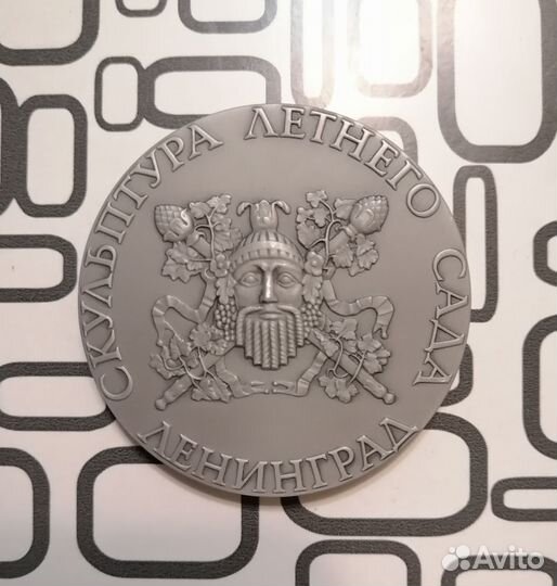 Монета. Медаль. Памятники Ленинград 1985 г