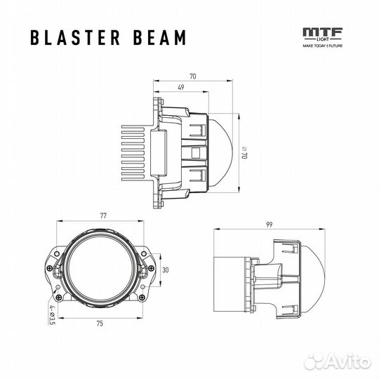 LED линзы дальний свет MTF Blaster Beam 2.5