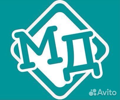 Грузчик экспедитор