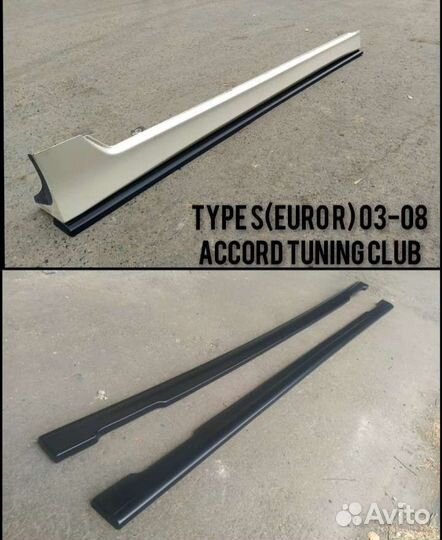 Сплиттера порогов, задней губы Type S Accord 7