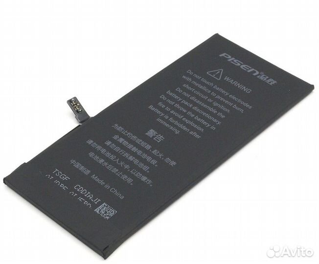 Аккумулятор для iPhone 7 Plus Pisen premium