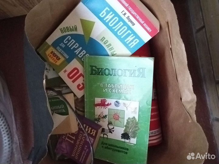 Учебники по химии,биологии,подготовка к егэ