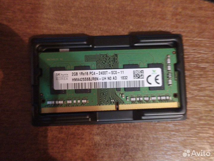 Оперативная память ddr4 2 gb