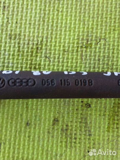 Вал промежуточный Ауди 80 б3 1.8 JH