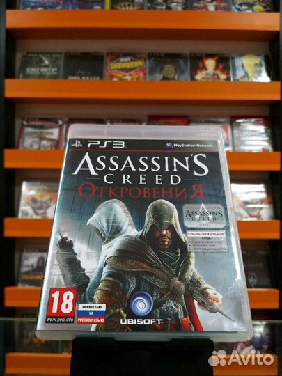 Assassin's Creed Откровения PS3