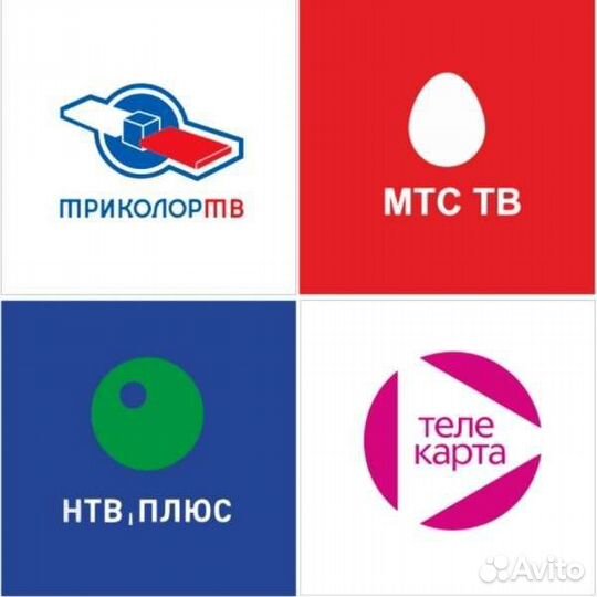 Обмен спутниковых ресиверов на Триколор