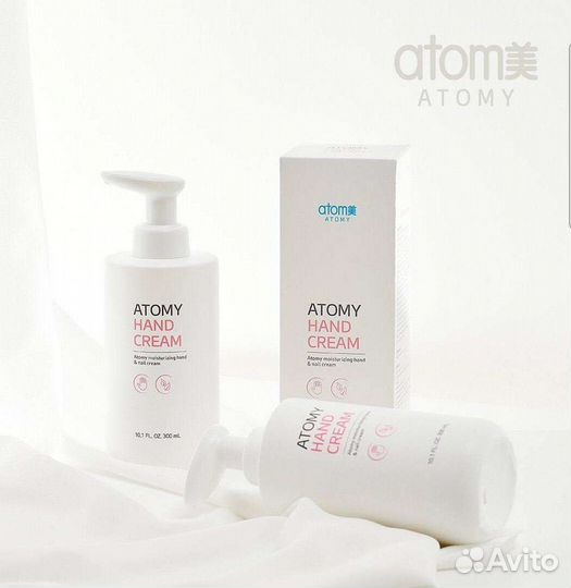 Крем для рук