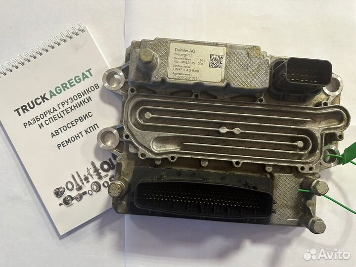 Блок управления OM471LA5 0194482235