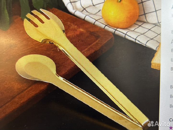 Щипцы для салата мяса рыбы