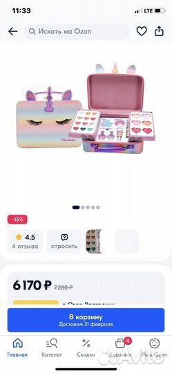 Набор детской косметики