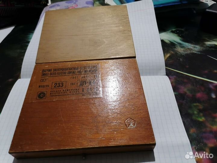 Шкатулка(коробочка,футляр)