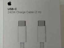 Кабель Apple USB-C to USB-C 240W 2m Плетенка