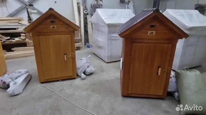 Коптильня 803