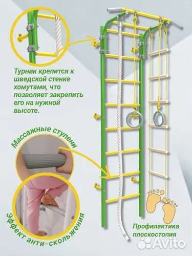 Детские спортивные комплексы в наличии