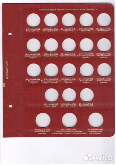 Листы для альбомов