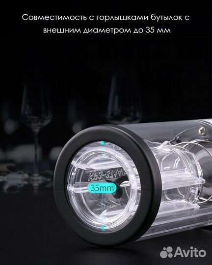 Электроштопор Circle Joy Round Stainless Steel Ele