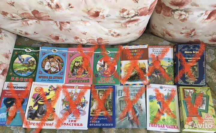 Школьная литература