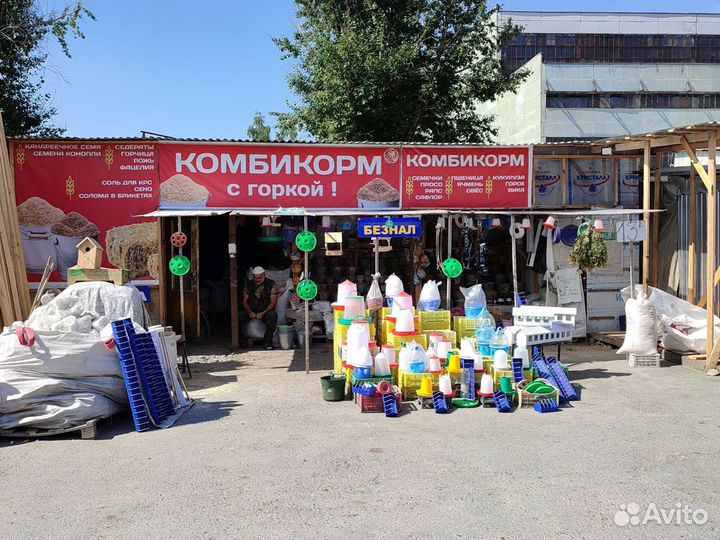 Корма для животных