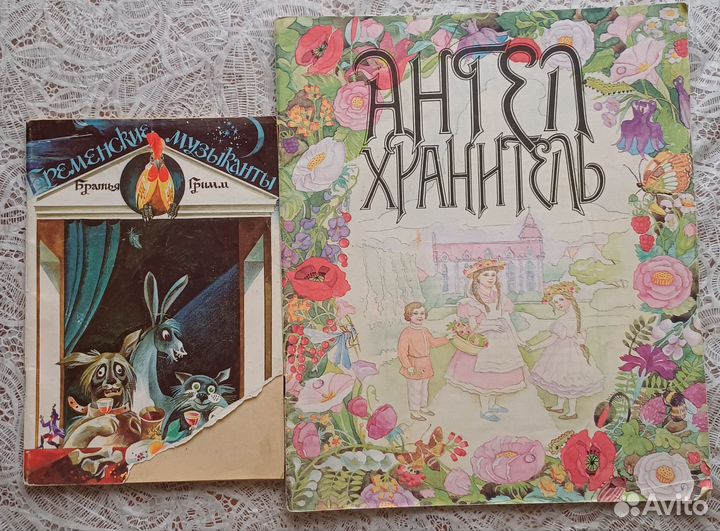 Детские книги СССР (лот)