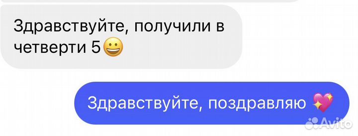 Репетитор по немецкому языку онлайн