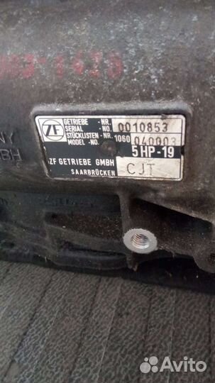 АКПП от ауди а 8 д2