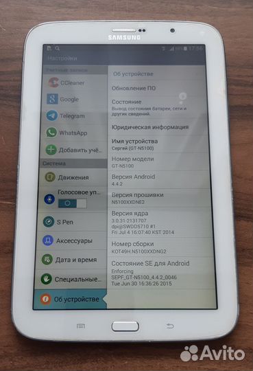 Samsung Galaxy Note 8.0 GT-N5100, Wi-Fi/3G