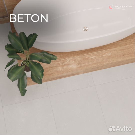 Плитка Керамогранит Absolut Gres Beton