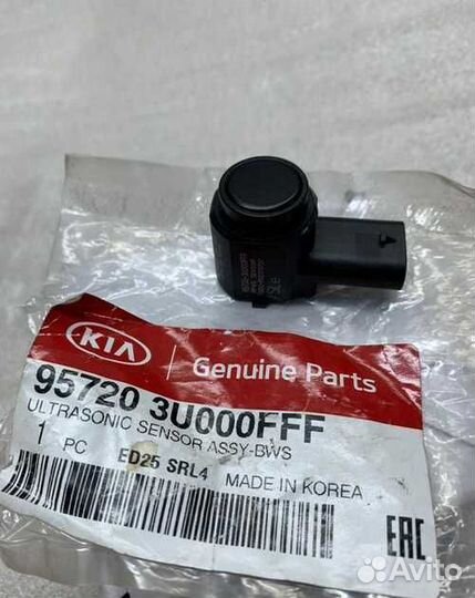 Cонар парктроников Kia Sportage (Оригинальный)