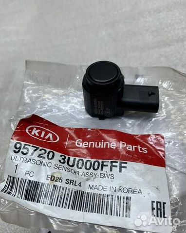 Cонар парктроников Kia Sportage (Оригинальный)