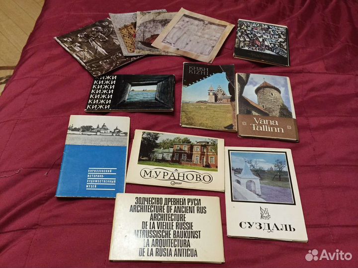 Наборы открыток СССР